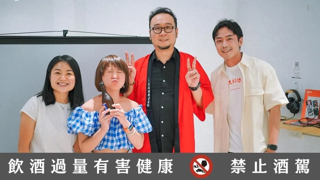 好啦開喝 日本清酒x龍鳳堂漢餅x萬秀洗濯實驗室-1